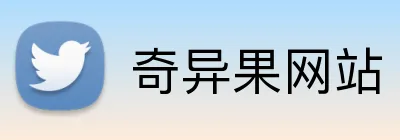 奇异果网站 logo